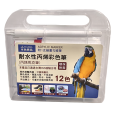 DAIHO 本色原品 耐水性丙烯彩色筆, 12色, 12盒