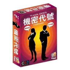 PHANTASIA 瘋桌遊 機密代號, 文字遊戲, 1個