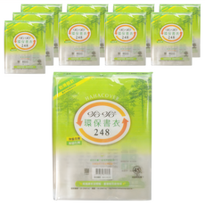 hahacover 哈哈書套 環保書衣 10套組 防滑設計 重複使用 可清洗 可回收, 透明色, 10包