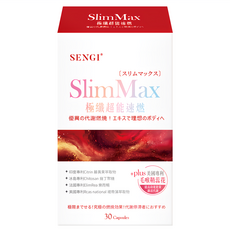 SENGI 極纖超能速燃, 500mg, 30顆, 1盒