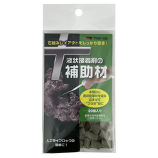 Rio 20個入 液狀接著劑輔助材, 1個