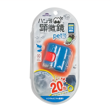 Raymay 藤井 可愛微型顯微鏡, 20倍, 1個