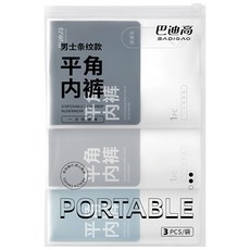 Badigao Sunday Life 男士一次性純棉免洗四角褲 3件組，獨立包裝 2XL，舒適透氣便攜, 深邃灰