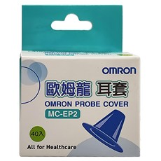 OmROn 歐姆龍 耳溫槍耳套 MC-EP2 40個, 1盒