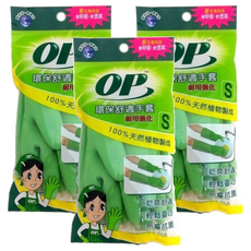OP 環保舒適手套 耐用強化, S(7.5 x 33cm), 單色, 3包