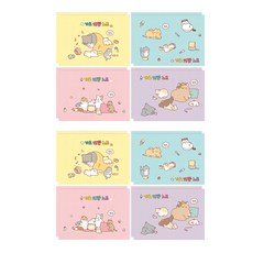 PINKFOOT Nyang Nyang 15格筆記本 259 x 183mm 8張, 2組, 黃色 + 粉色 + 藍色 + 紫色