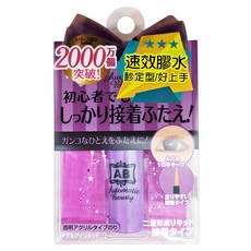 Automatic Beauty 隱形雙眼皮膠水 速效 蝴蝶版 4.5ml, 1瓶