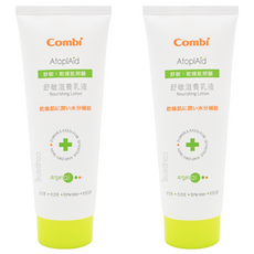 Combi 康貝 舒敏滋養乳液, 專為亞洲寶寶設計, 添加摩洛哥堅果油, 舒緩乾燥肌膚, 230ml, 2條