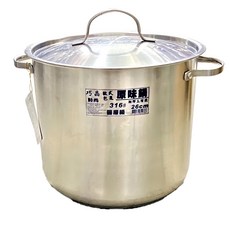 昌展 316不鏽鋼加厚五層底原味鍋 一體成型易清洗 雙耳設計安全穩固, 20cm, 1個