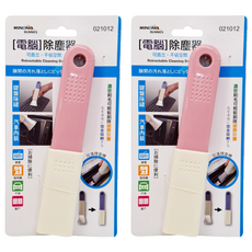 minono 米諾諾 電腦除塵刷, 顏色隨機, 2支
