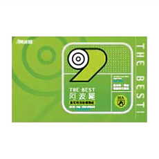 華麗牌 WL-9668 A4噴墨列印標籤 48.5 x 16.9mm, 6800格, 1包