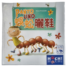 SWAN PANASIA 新天鵝堡 蜈蚣曬鞋 Pantolino, 1盒