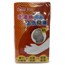 Mammy Care孕婦免洗棉褲 (5入/包) 滅菌加厚棉質中腰型產婦安心