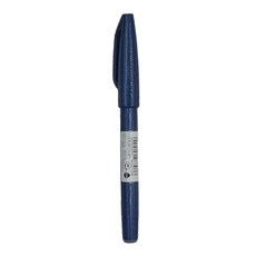 Pentel 飛龍文具 柔繪筆 SES15C (水性), 藍色 琉璃紺, 1盒, 1色