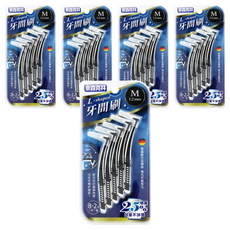 奈森克林 L型牙間刷 有效除去牙垢牙菌斑, 1.2mm, 10支, 5組