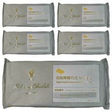 H&C 正慧食品 高級檸檬巧克力風味片，烘焙專用, 1kg, 5包