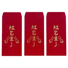 GUOHOUSE STUDIO 郭公館工作室 紅包來了手工燙金絲綢感紅包袋 90 x 180mm, 3個