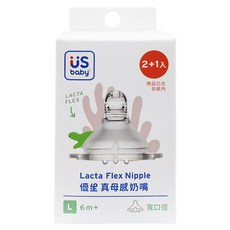 US baby 優生 真母感奶嘴, 仿母親乳房設計, 食品級液態活性矽膠, 符合歐盟安全標準EN14350, 6個月以上, 1組, 綠蠵龜