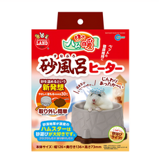 MARUKAN MK鼠鼠露天溫泉電暖屋 倉鼠砂風呂浴 帶加熱功能, 灰色, 1入