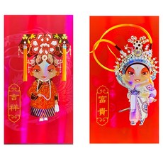 摩達客 吉祥富貴Q版京劇人物高級雷射紙卡紅包袋(8入) 新年春節, 1組