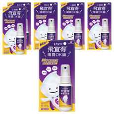 飛宜得 噴霧OK繃, 6瓶, 1入