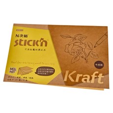 N次貼 牛皮紙魔術筆記本, 6x8.5in/150x215mm, 75張/5本, 空白 x 2 + 格線 + 橫線 + 點點, 6組