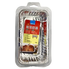 百貨King 鋁箔麵包盒容器 耐高溫烘烤, 16個, 1組