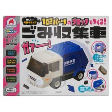 Silverback 可動擬真積木 垃圾回收車, SB-486791, 1盒