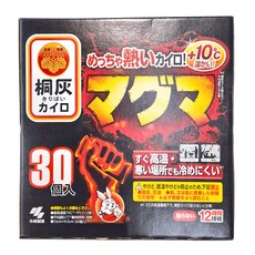 KOBAYASHI 小林製藥 桐灰 手握型 岩漿 暖暖包 特級加強型 30個 Set, 持續24小時溫暖, 冬季禦寒必備, 1盒