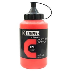 CAMPUS 康普思 壓克力顏料 N131761 674 朱紅色, 500ml, 1色