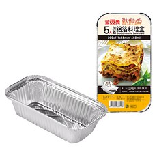 點秋香 加蓋長形料理盒, 5入, 200x111x55mm, 650ml, 3組