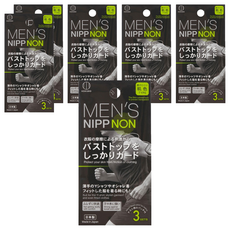 KOKUBO 小久保 日本製男用胸貼 超薄透氣隱形胸貼 耐水耐汗 防激凸防走光, 6盒