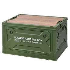 木蓋五開收納箱, 49 x 35 x 28.5cm, 軍綠色, 1個