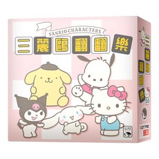 SWAN PANASIA 新天鵝堡 三麗鷗翻翻樂戰略遊戲, 1組, 混和顏色