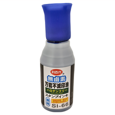 LIBERTY 利百代 無鹵素萬能不滅印油 SI-66, 55mL, 適用於金屬/玻璃/陶瓷/塑膠/橡膠/木材/布料/皮革/石器等非吸收性表面材質擦印專用, 藍色, 1罐