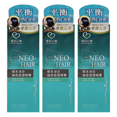 MY SCHEMING 我的心機 草本淨涼頭皮調理精華, 65ml, 3件