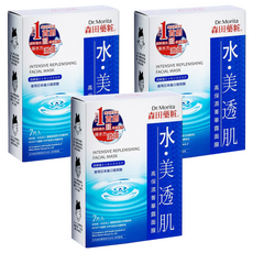 Dr.Morita 森田藥粧 台灣公司貨 高保濕菁華露面膜 25g, 7片, 3盒