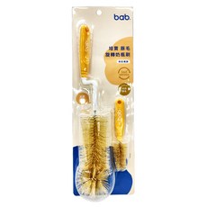 培寶 bab 豚毛旋轉奶瓶刷組, 天然豚毛材質, 360°旋轉清潔, 1組, DB13009