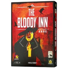 asmodee 血腥旅社 Bloody Inn Set, 1盒