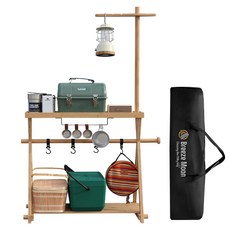 Breeze Moon 木質時尚露營掛架組, 木頭色, 1組