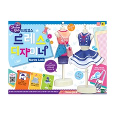 We Dream 小小設計師 休閒水手服 1組 韓國玩具 手作 DIY 服裝設計 娃娃