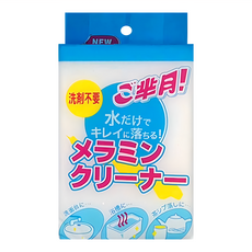 ROYALLIN 蘿林嚴選 神奇科技奈米海綿 加大加厚版 日本獨立包裝 強力清潔 去污海綿, 10 x 7 x 3cm, 1組