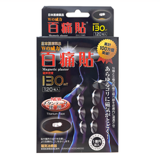 NICHIOU 日王 130mT 百痛貼 無化學成分 無氣味, 120個, 1盒