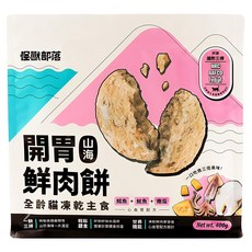LitoMON 怪獸部落 全貓齡 開胃山海鮮肉餅凍乾主食, 鱈魚 + 魷魚 + 南瓜, 400g, 1包