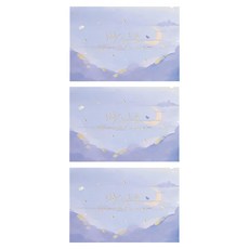 萬用卡, Random luck in miniature, 紫夜, 3張