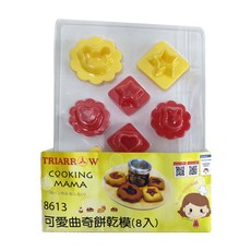 TRIARROW 三箭牌 可愛曲奇餅乾模具套裝, 8613, 1盒