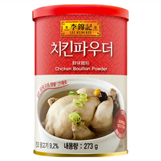 李錦記 鮮味雞粉 273g, 1罐