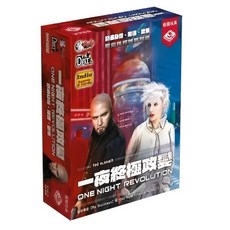 BROADWAY 栢龍 一夜終極政變 3-10人 15分鐘, 1盒