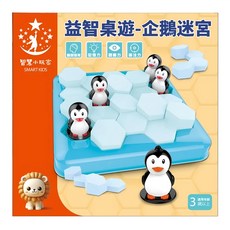 新台圖書 益智桌遊 企鵝迷宮, 1組, 企鵝 黑色 + 白色 + 藍色