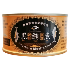 蘇澳區漁會 黑鮪魚罐頭, 180g, 1個